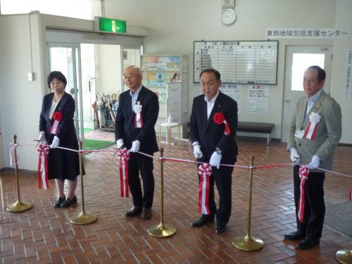 東部地域包括支援センターが新しい事務所で業務を開始しました。